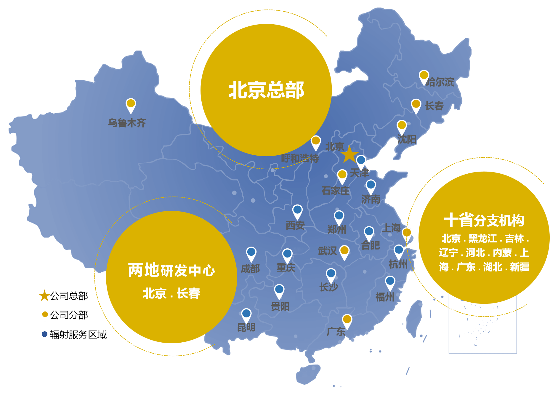 業(yè)務覆蓋范圍.png
